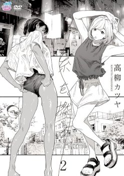 Ito wo Yoru